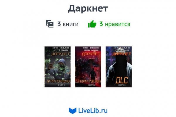 Проверенная ссылка кракен