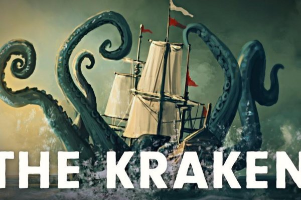 Кракен супернет