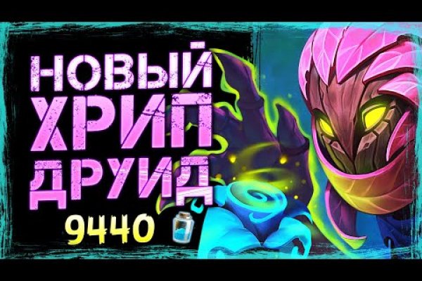 Супернет зеркало