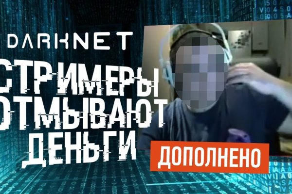 Kraken 13 at сайт