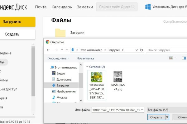 Кракен закладки