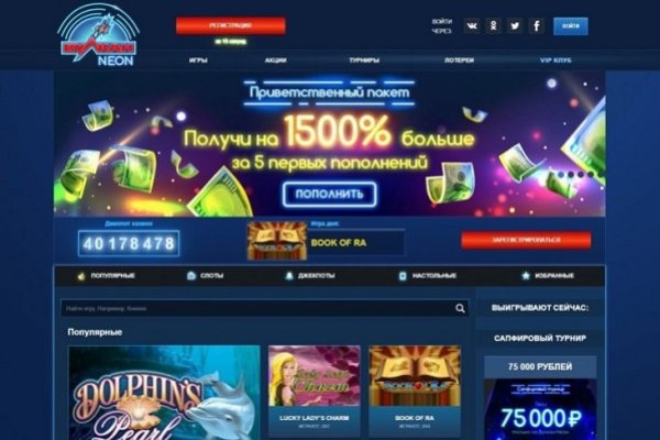 Как найти сайт кракен