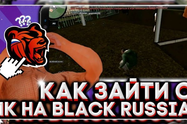 Запрещенный сайт кракен