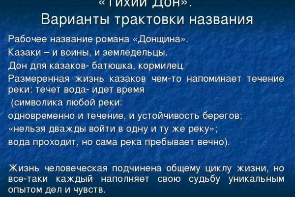 Kraken это современный маркетплейс