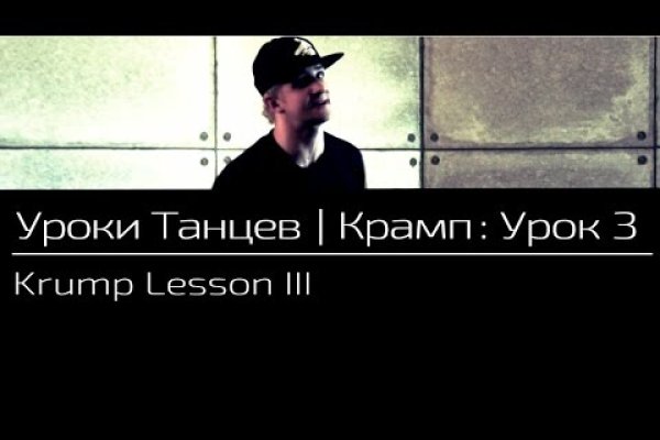 Магазин кракен дарк