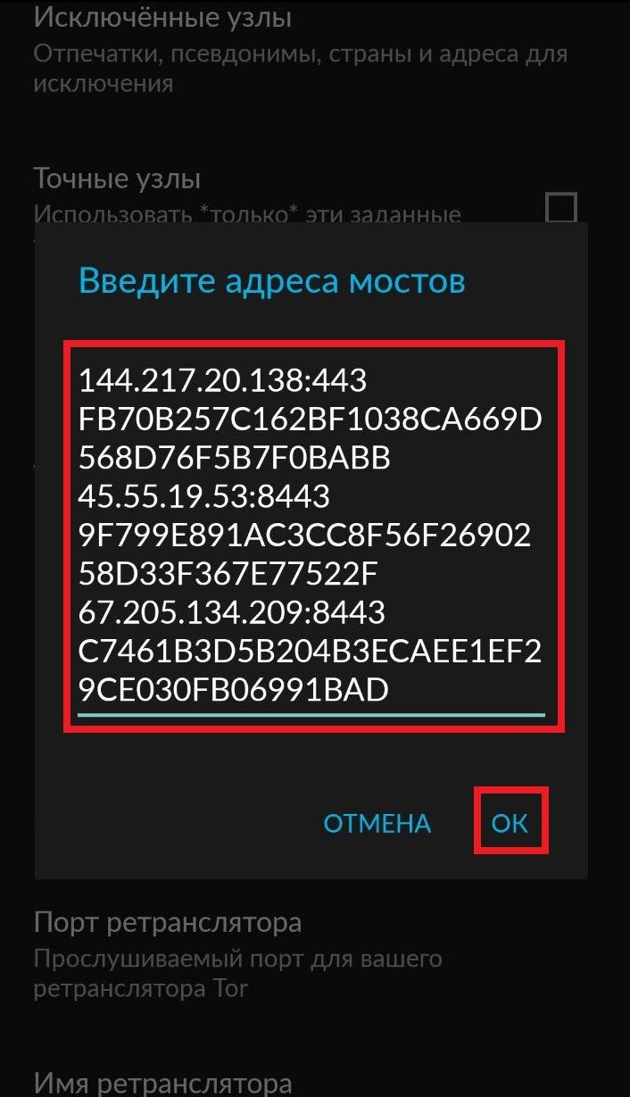 Kraken ссылка зеркало рабочее
