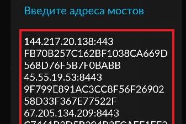 Нарко сайт кракен