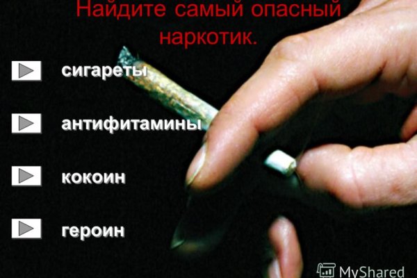 Не могу зайти на сайт кракен