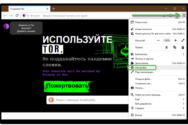 Кракен что продается