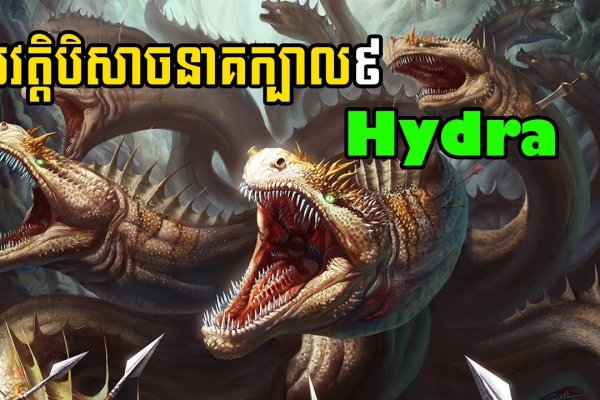 Кракен настоящий сайт