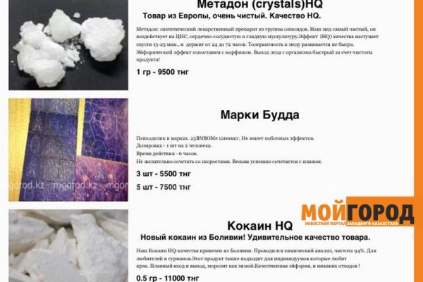 Kraken tor onion зеркало