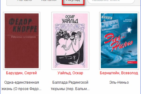 Рабочая ссылка на кракен