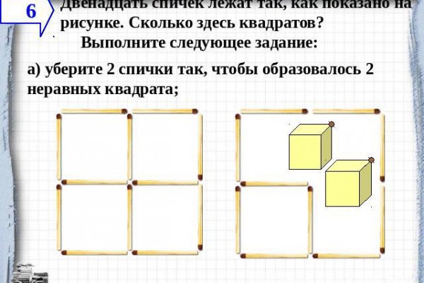 Кракен правила площадки