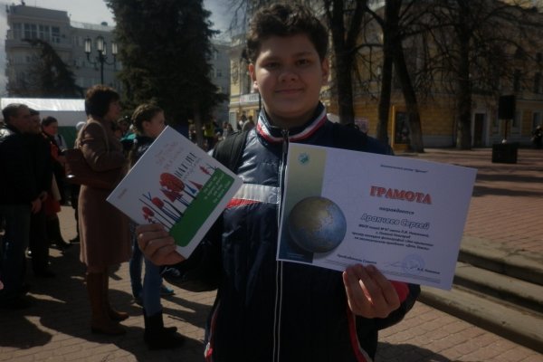 Кракен счастьеедрон