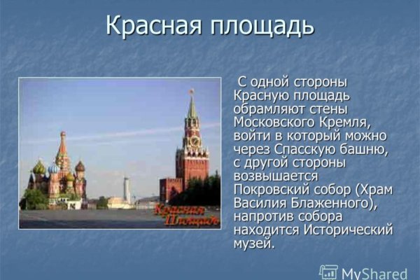 Оригинальная ссылка кракен браузера