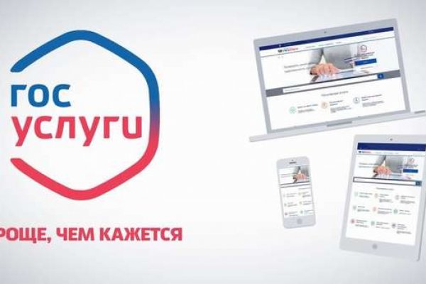 Сайт мега кракен