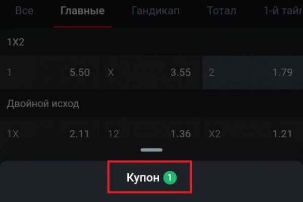 Почему не получается зайти на кракен