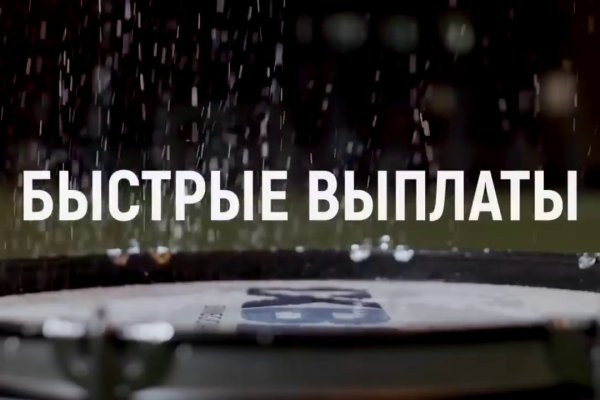 Восстановить доступ к кракену
