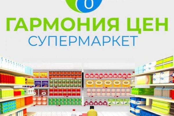 Кракен зеркало на тор