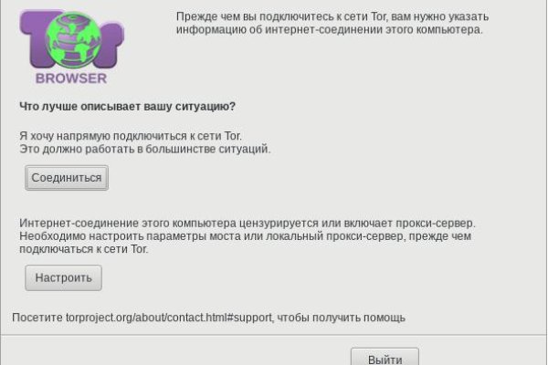 Kraken актуальный сайт