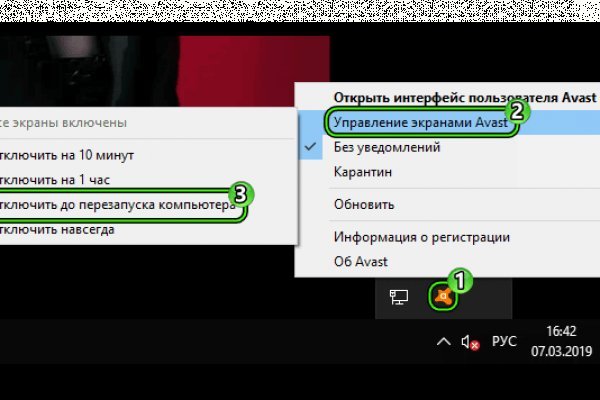 Кракен супернет рабочая