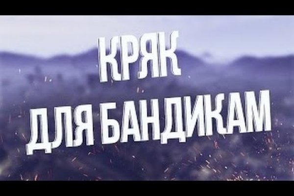 Ссылки в тор