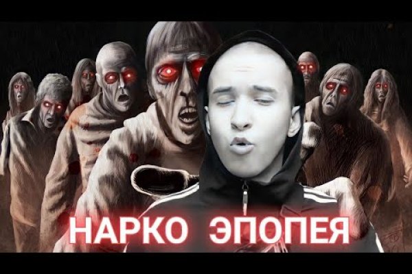 Кракен маркетплейс реклама текст