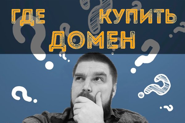 Что продают на сайте кракен