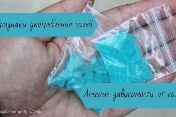 Кракен нар