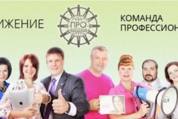Что продает кракен