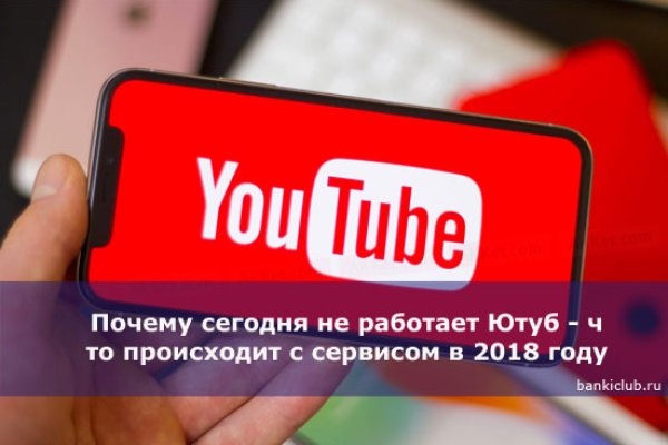 Кракен даркент