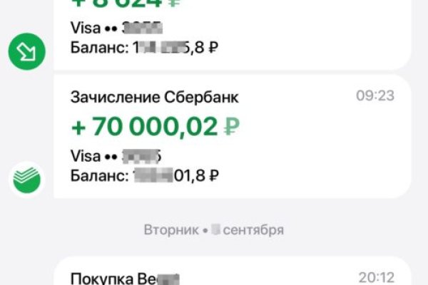 Кракен зеркало рабочее на сегодня