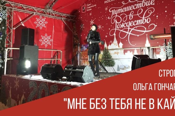 Свежие ссылки кракен