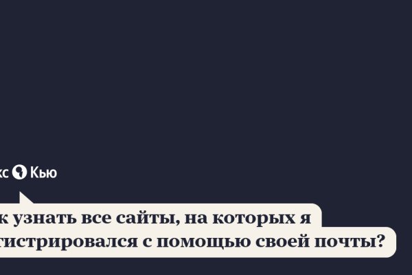 Кракен онион