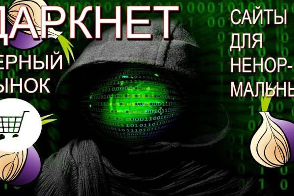 Kraken whitenet ссылка