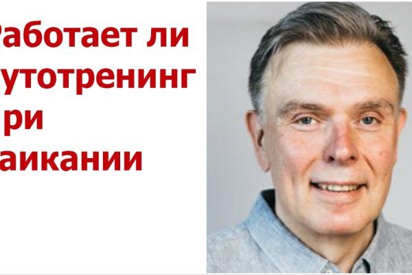 Kraken whitenet зеркала