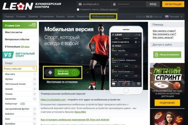 Кракен супернет купить
