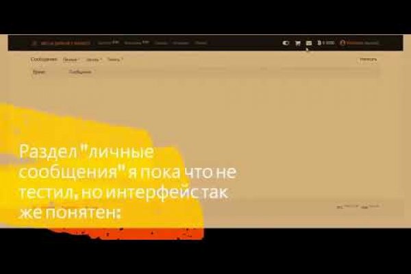 Кракен зеркало на сегодня