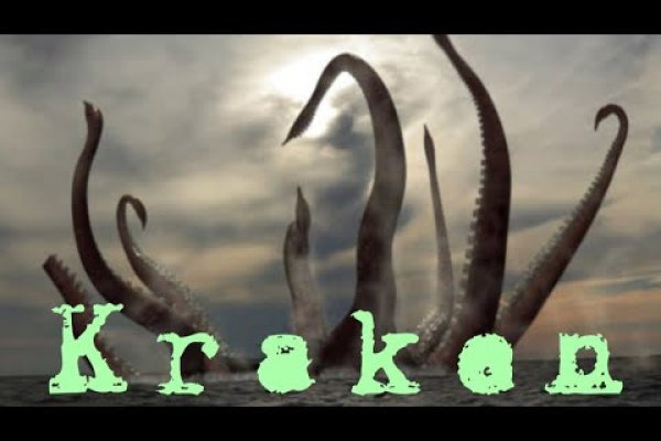 Ссылки зеркала на kraken kraken dark link
