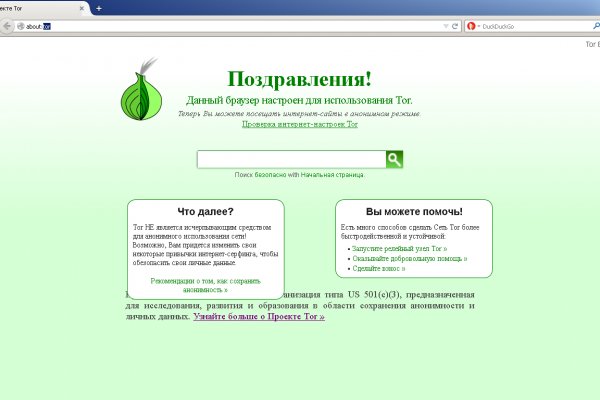 Кракен сайт krknwebs