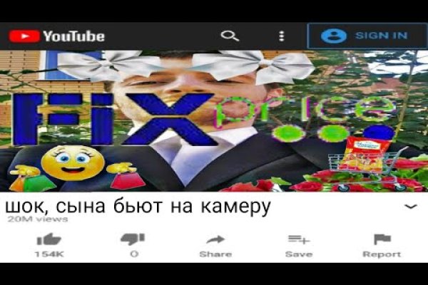 Открыть супернет
