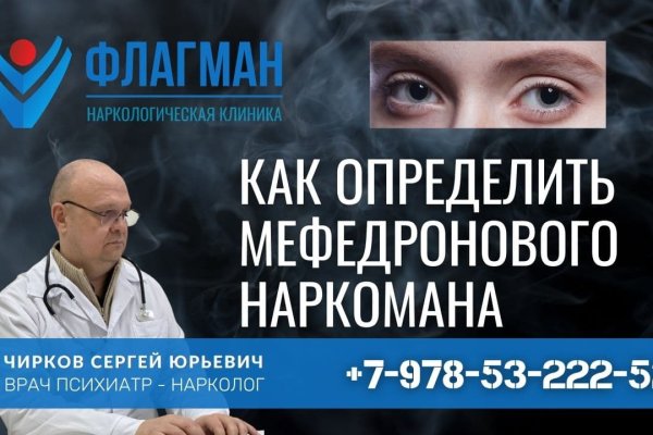 Кракен нов