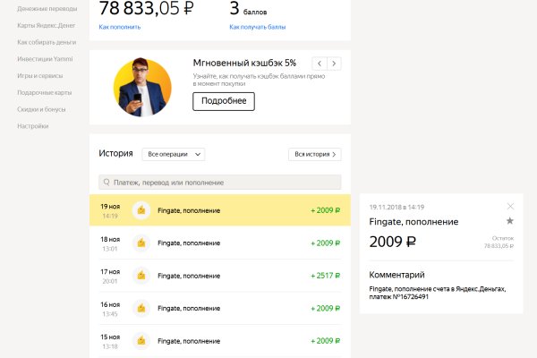 Кракен ссылка рп