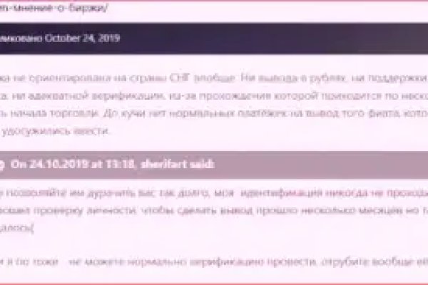 Где найти рабочую ссылку на кракен