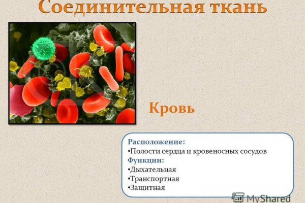 Кракен зеркало орион
