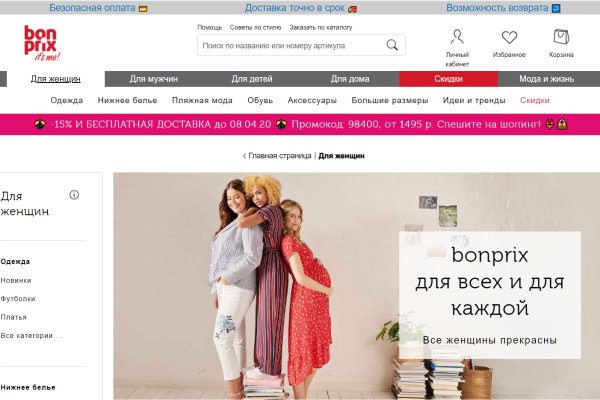 Дарк нет вход