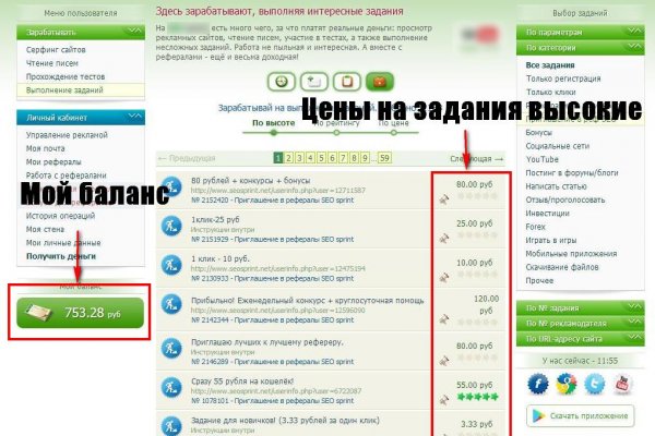 Вход в кракен