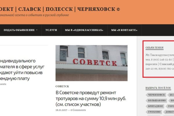 Кракен at
