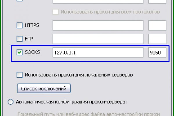 Кракен счастье в оренбурге