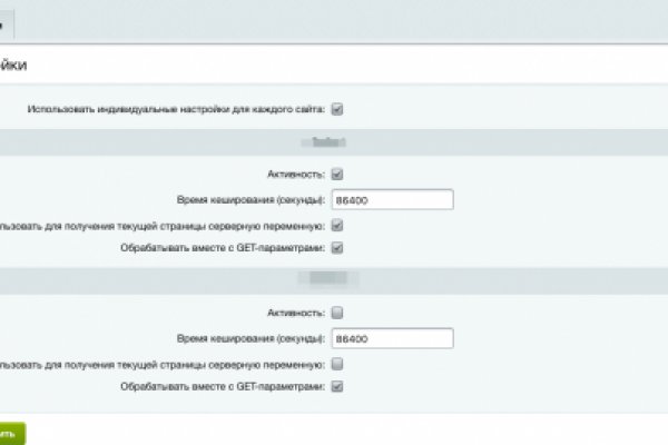 Kraken зеркала маркетплейс
